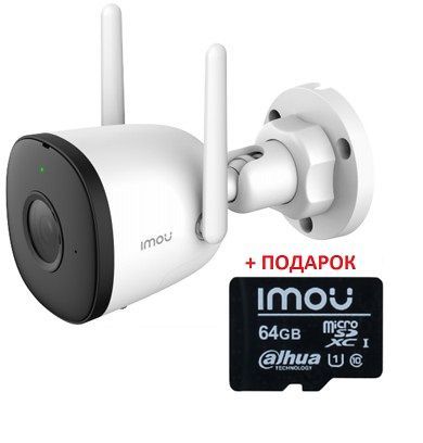 IMOU 4MP H.265 Bullet Wi-Fi Camera Bullet 2 Pro 4 MP (IPC-F46FEP-D) - The  source for WiFi products at best prices in Europe 